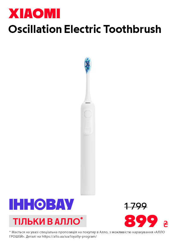 Зубна щітка Xiaomi Oscillation Electric Toothbrush White